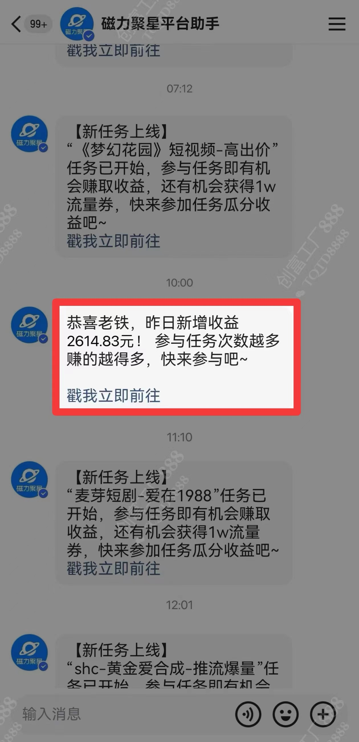 图片[1]-2024快手最火爆赛道，美女无人直播，暴利掘金，简单无脑，轻松日入2000+-Azyku.com